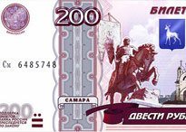 200 рублей на телефон 200 рублей на телефон