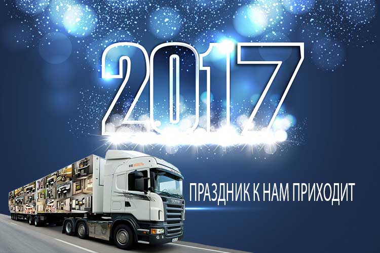 Пополнение склада мебели 16 декабря 2016