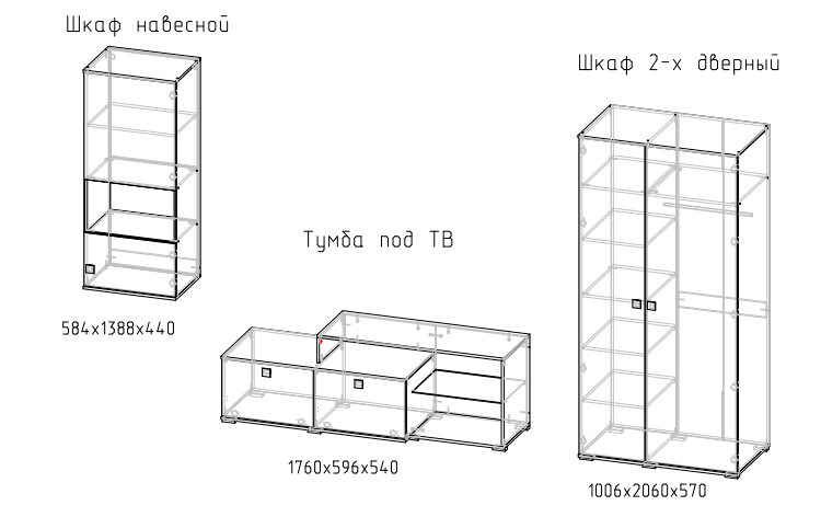 Модульная гостиная Белла